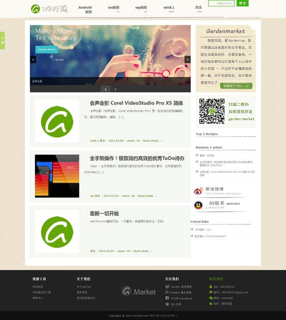 澳门6合宝典下载app怎么下载不了呢怎么回事 知名男星，演唱会上突然自报“手机号”……网友炸锅！